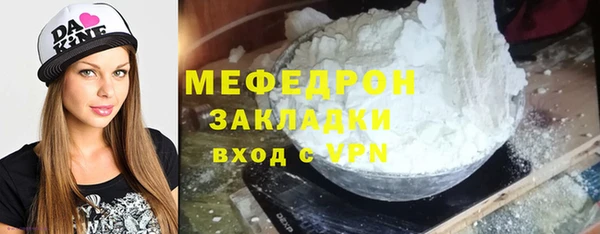 мефедрон VHQ Белоозёрский