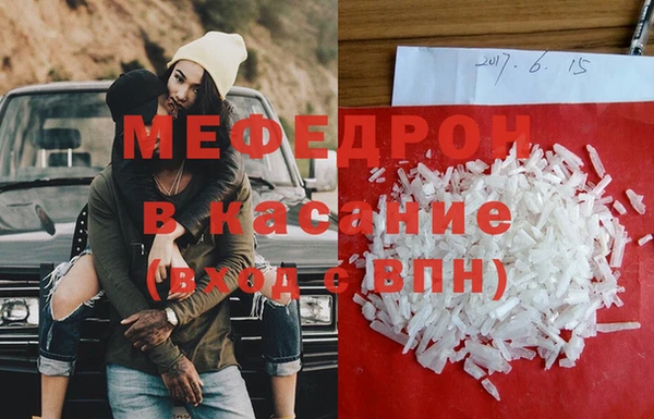 мефедрон VHQ Белоозёрский