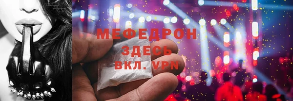 мефедрон VHQ Белоозёрский