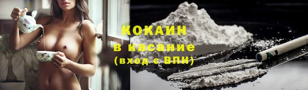 кокаин колумбия Белокуриха